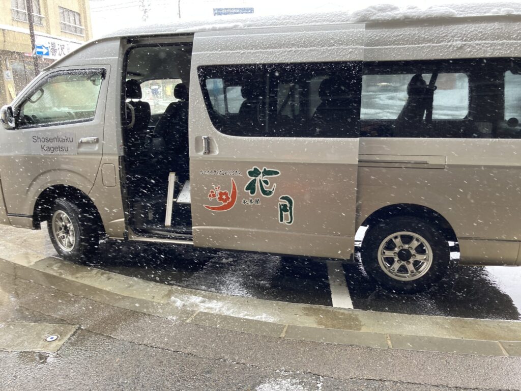 松泉閣花月　送迎バス