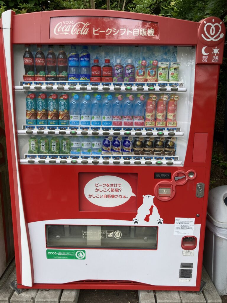 自動販売機１