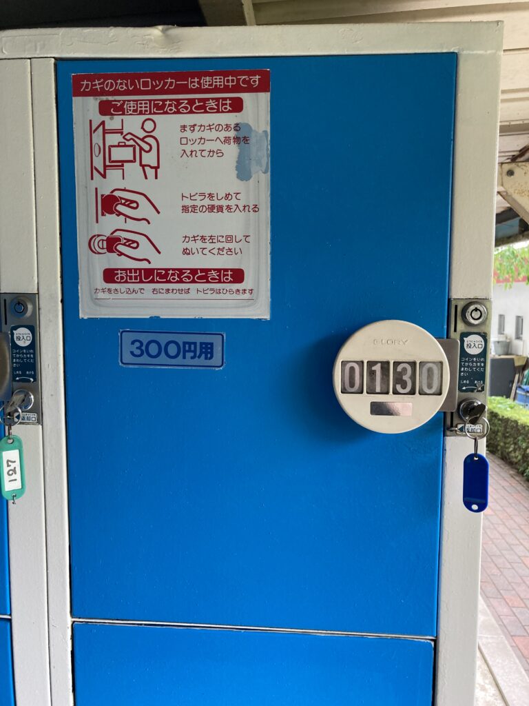 コインロッカー３００円用